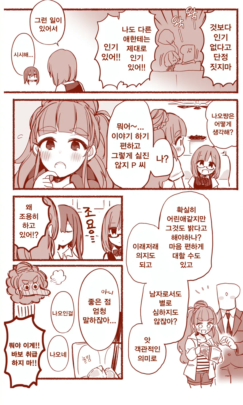 manga_1721899_003.webp