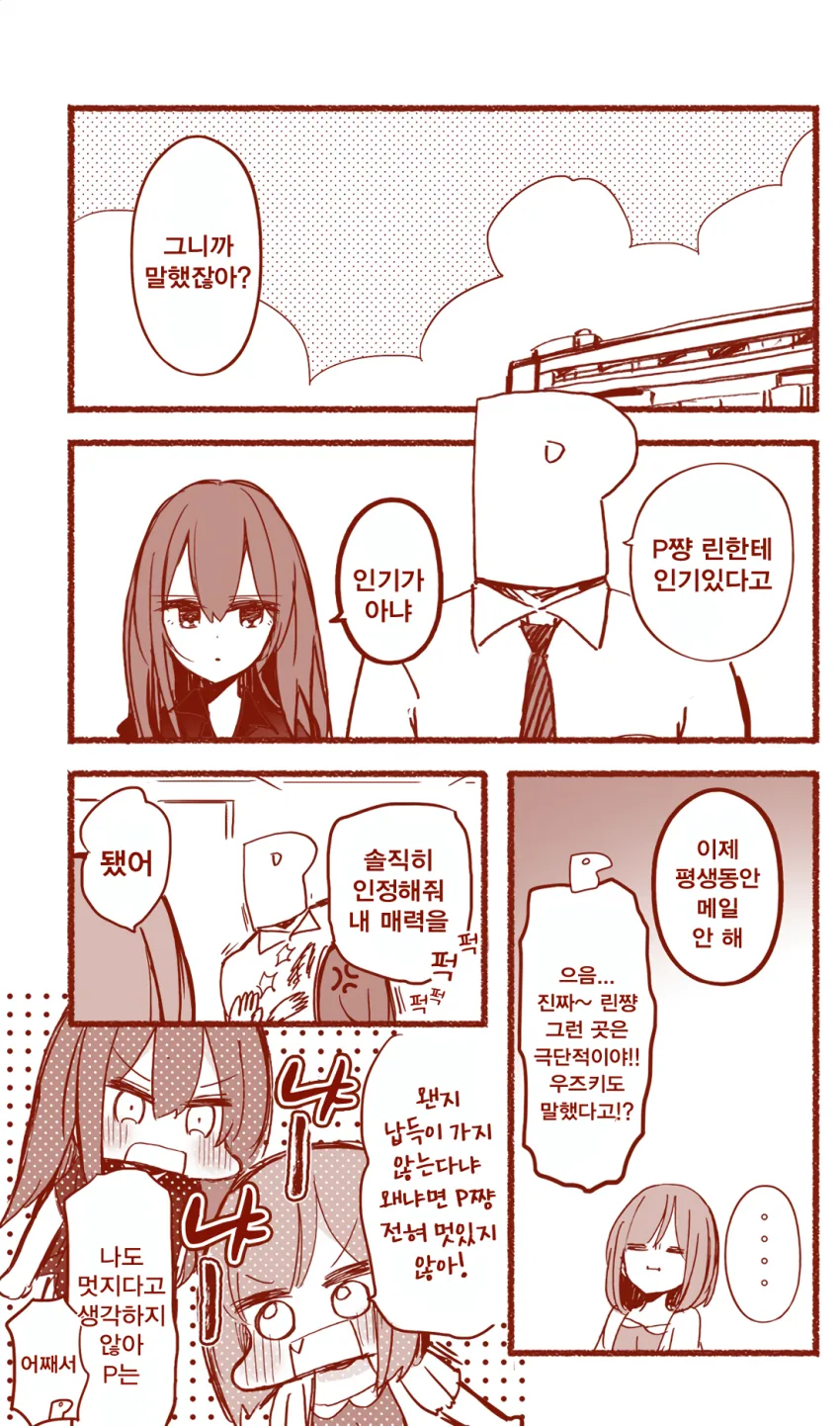 manga_1721899_006.webp