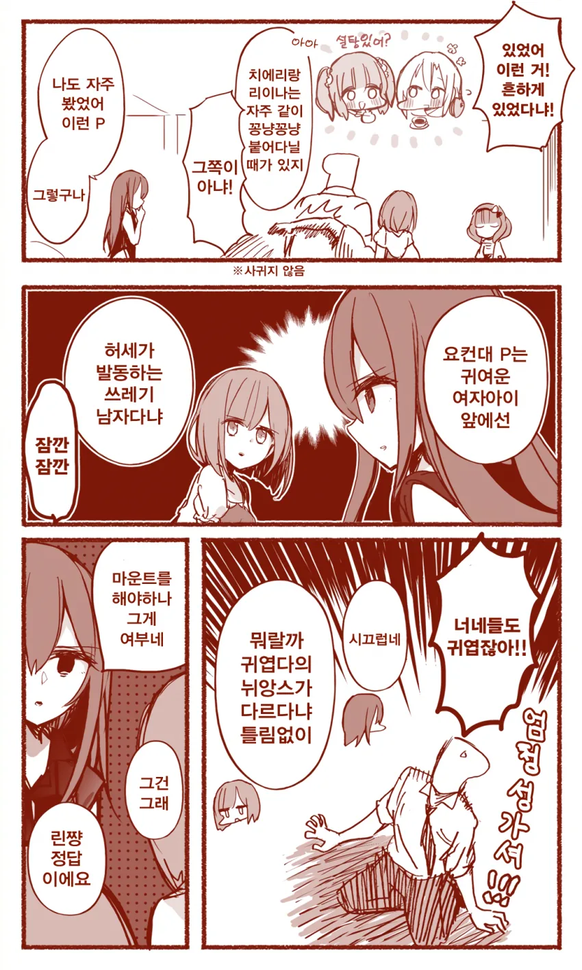 manga_1721899_009.webp