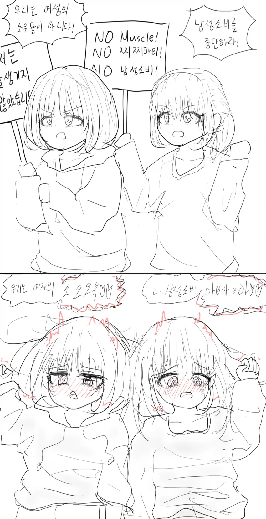 manga_174793_001.webp