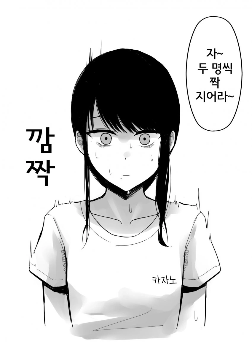 manga_1751978_001.webp