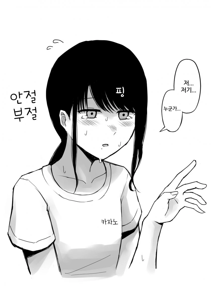 manga_1751978_002.webp