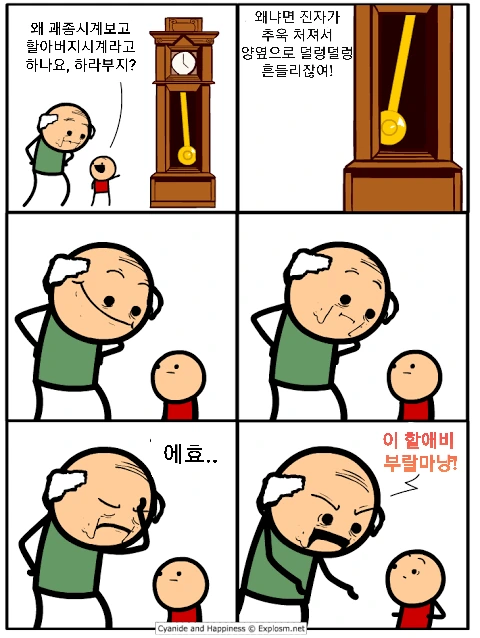 manga_1780160_001.webp