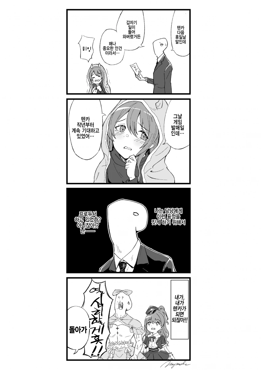 manga_1803809_001.webp