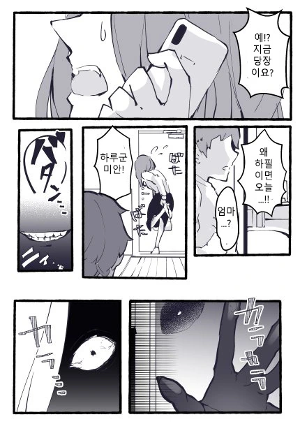 manga_1804062_001.webp