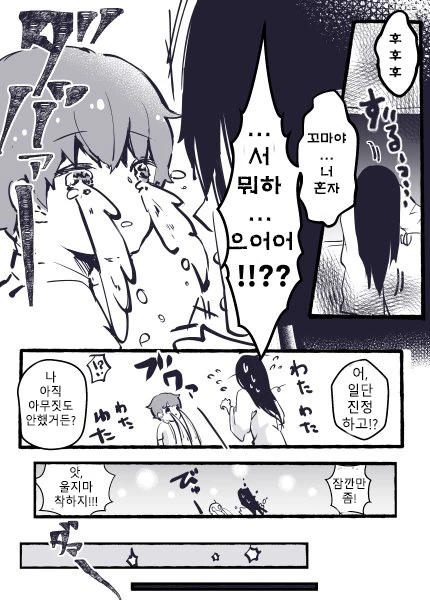 manga_1804062_002.webp