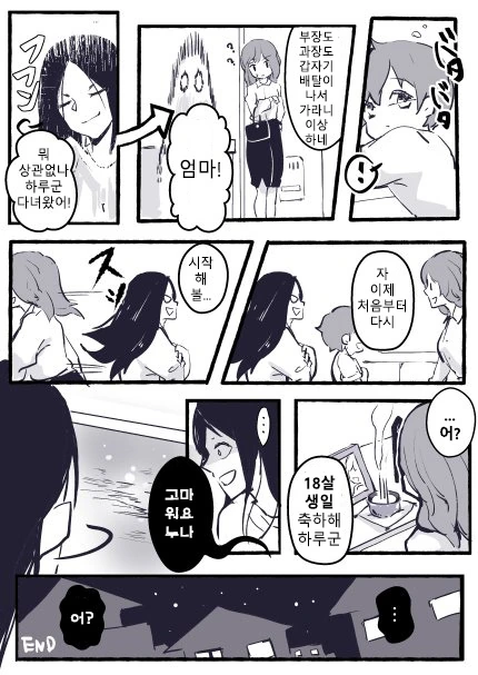 manga_1804062_004.webp
