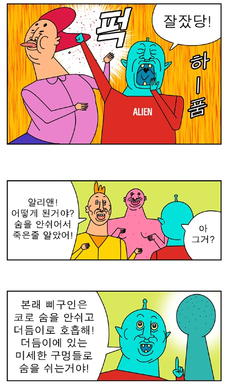 manga_183031_001.webp