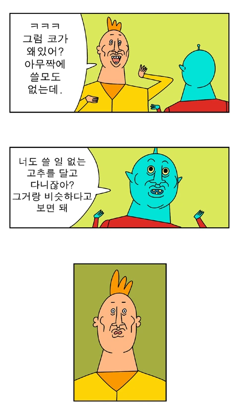 manga_183031_002.webp