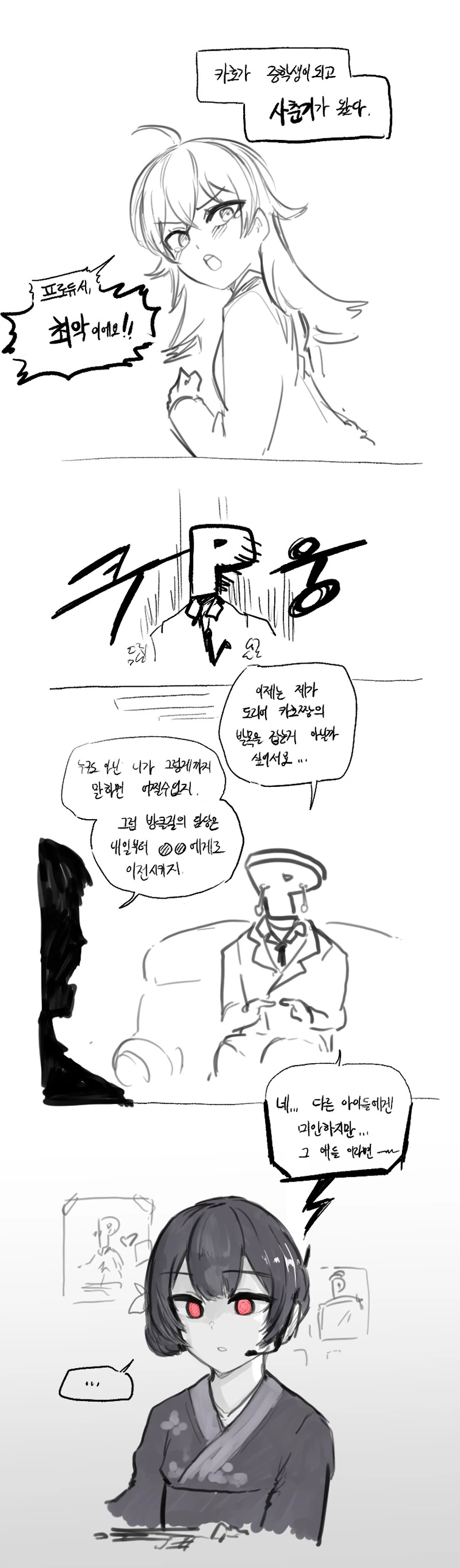 manga_1841698_001.webp