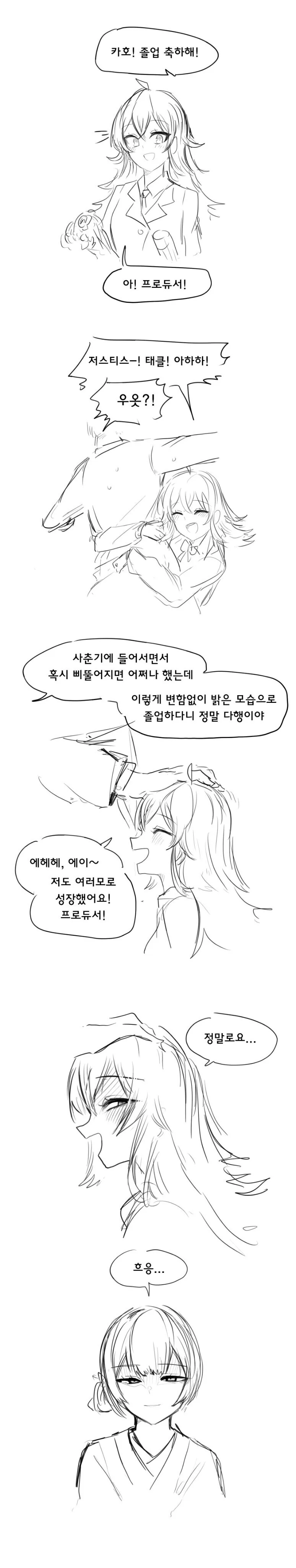 manga_1841698_002.webp