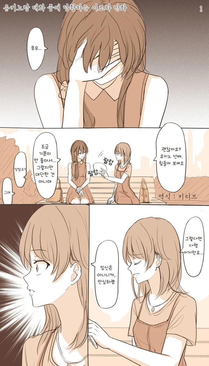 manga_1846286_001.webp