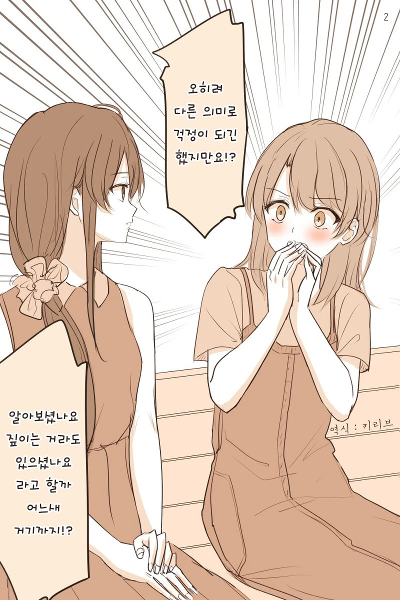 manga_1846286_002.webp
