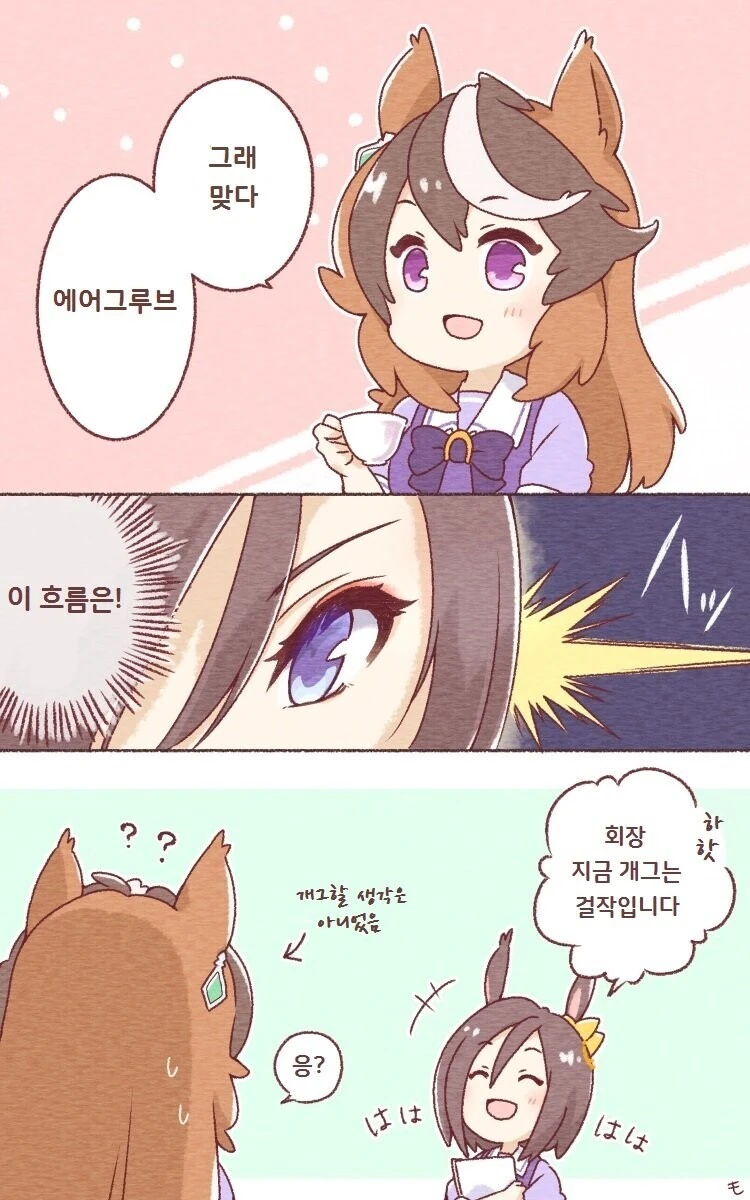 manga_1929550_002.webp