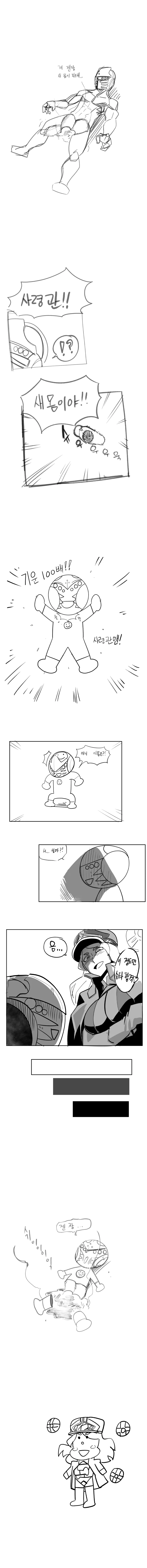 manga_193068_001.webp