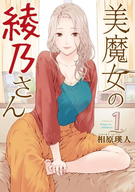 manga_1939191_001.webp