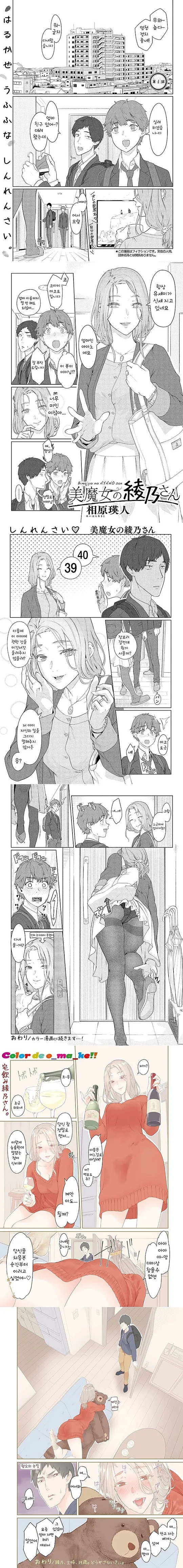 manga_1939191_002.webp