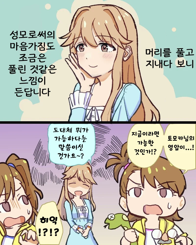 manga_2000524_001.webp