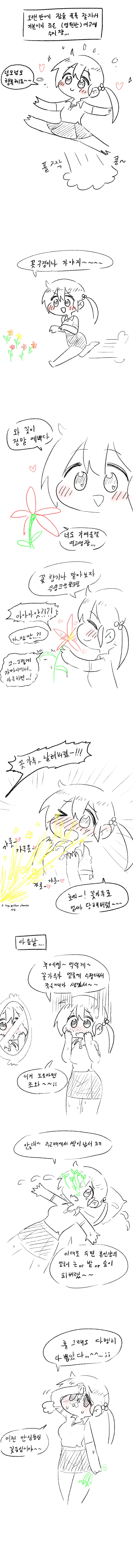 manga_201258_002.webp
