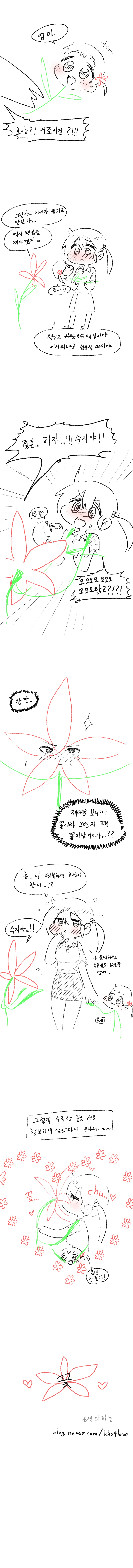 manga_201258_003.webp