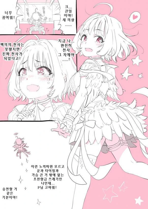 manga_206172_001.webp