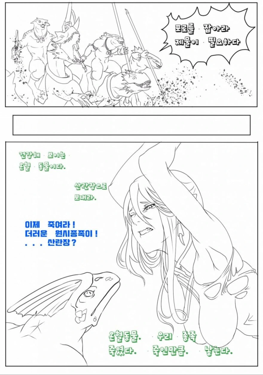 manga_2091384_003.webp