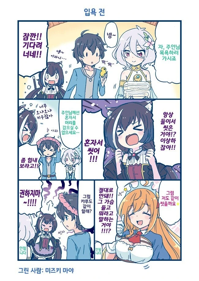 manga_2114552_001.webp