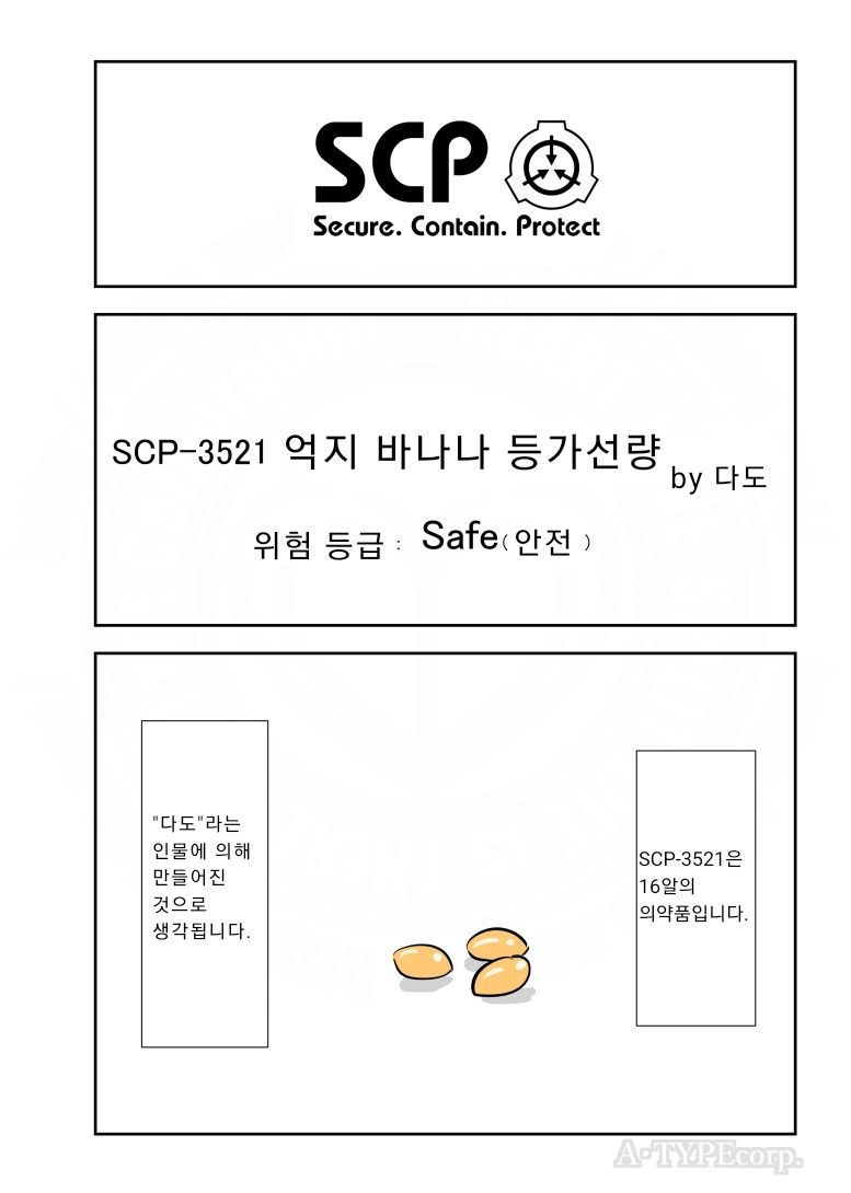 manga_2234125_001.webp