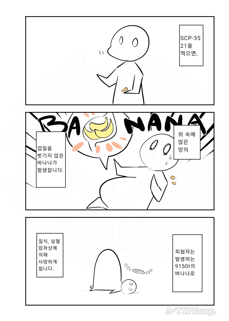 manga_2234125_002.webp