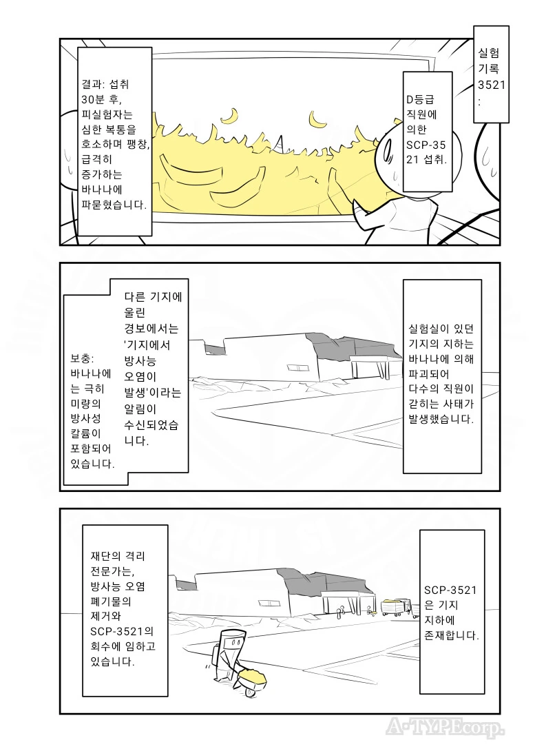 manga_2234125_003.webp