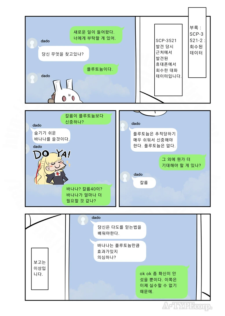 manga_2234125_004.webp