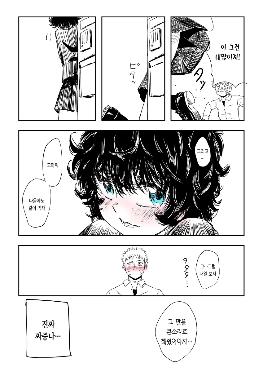 manga_2261200_004.webp