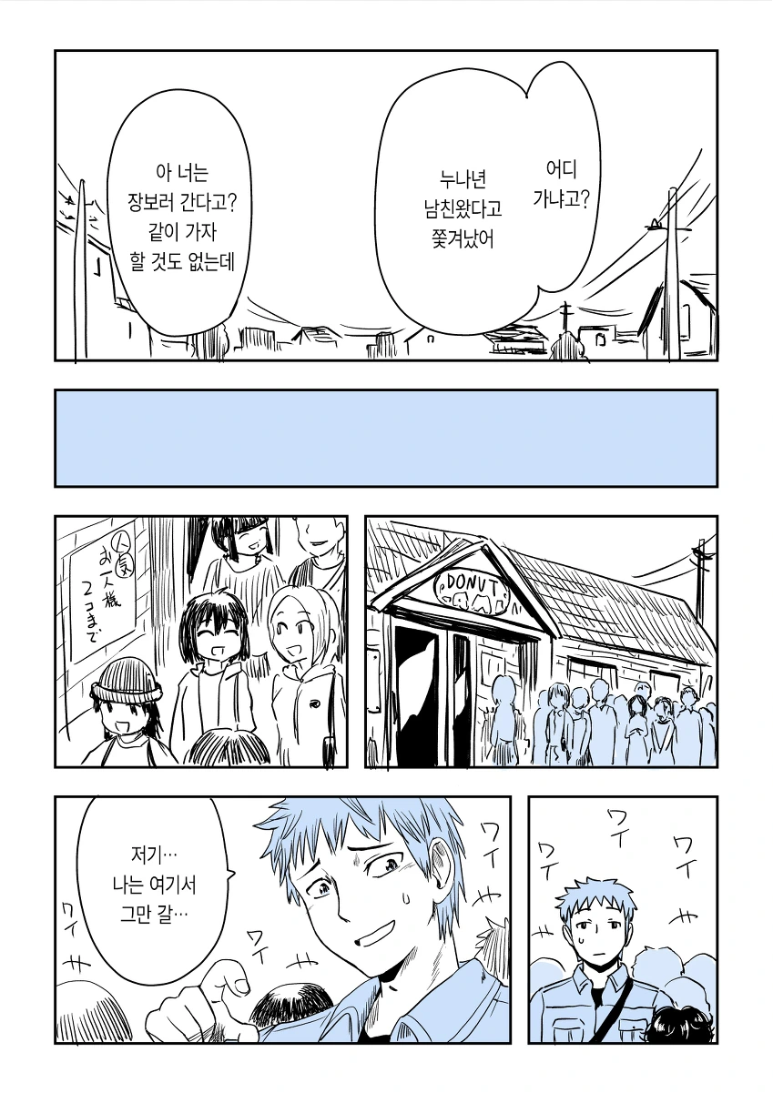 manga_2261200_007.webp