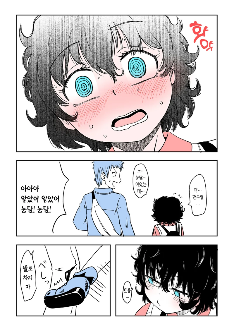 manga_2261200_014.webp