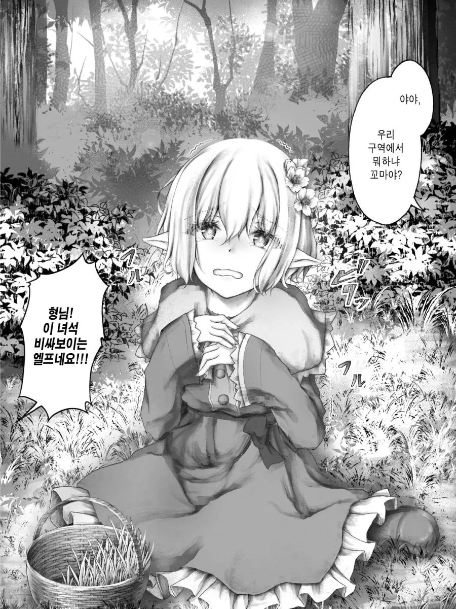 manga_228759_001.webp