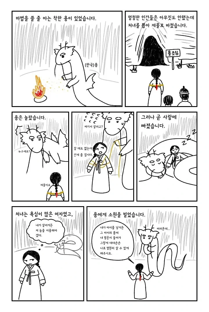manga_2325076_001.webp