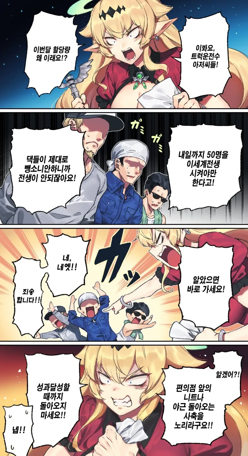 manga_2331506_001.webp
