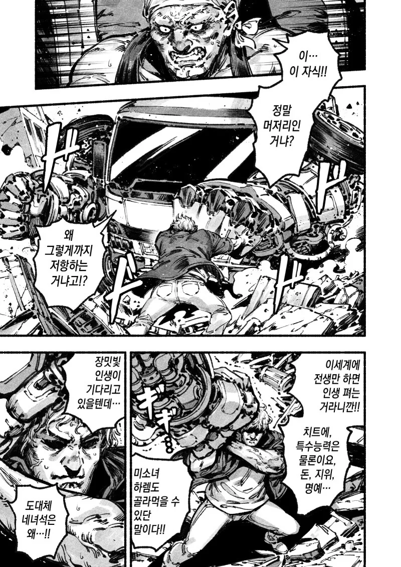 manga_2331506_003.webp