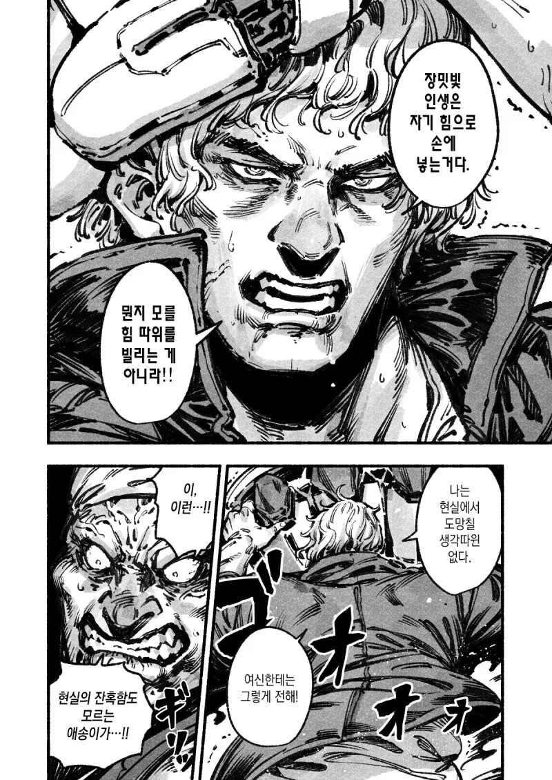 manga_2331506_004.webp
