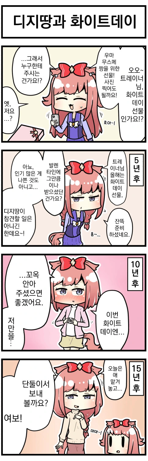 manga_2332965_001.webp