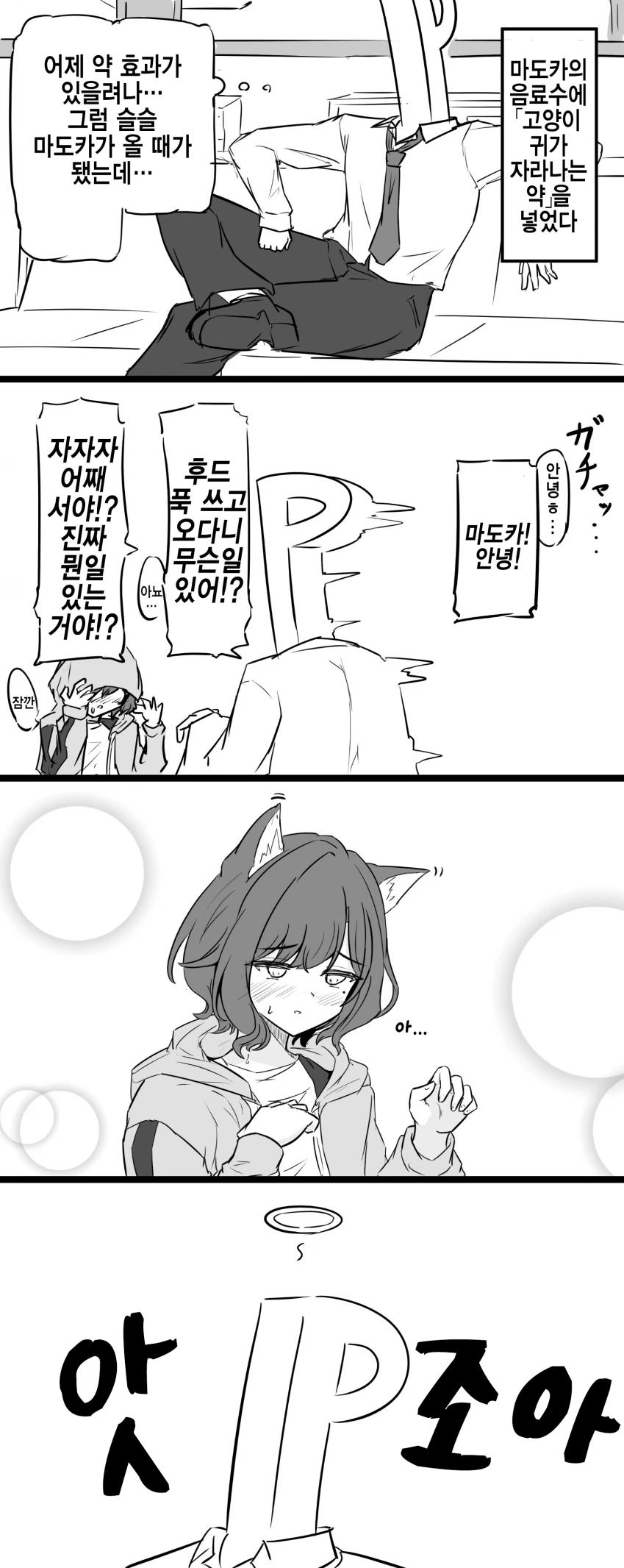 manga_2345206_001.webp