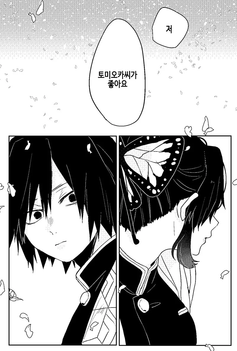 manga_2360892_001.webp