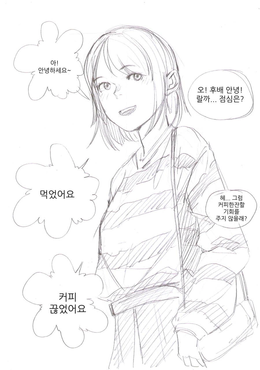 manga_2375107_001.webp