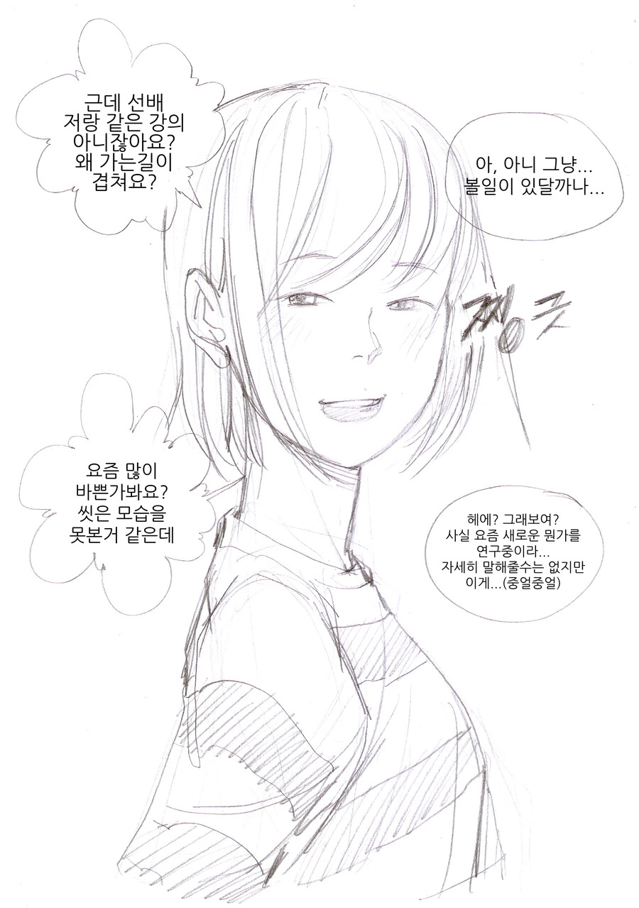 manga_2375107_002.webp