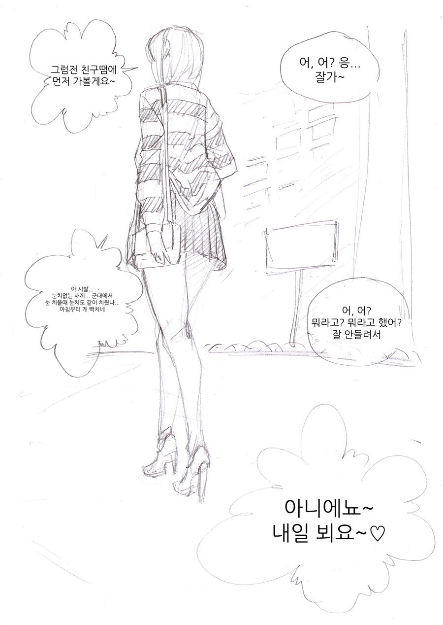 manga_2375107_003.webp