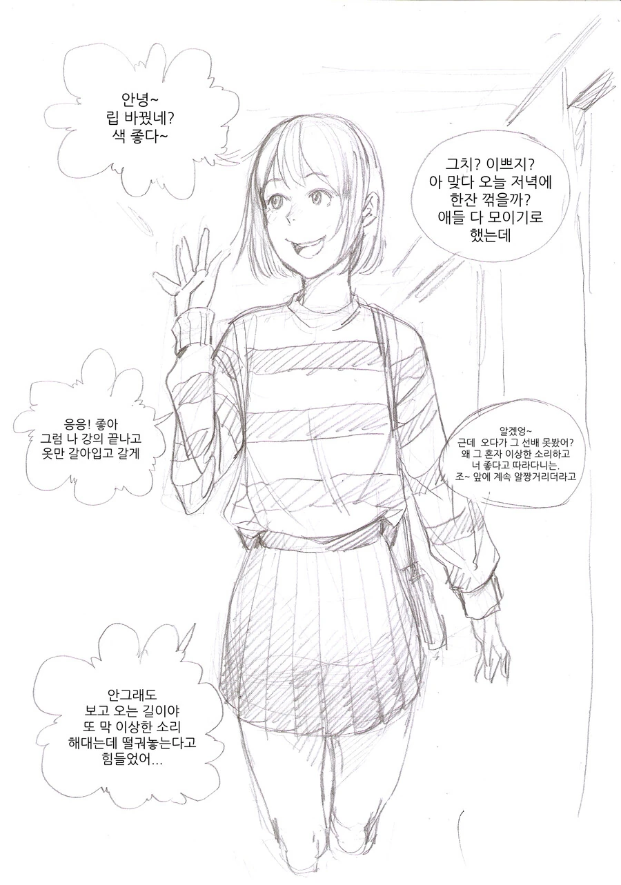 manga_2375107_004.webp