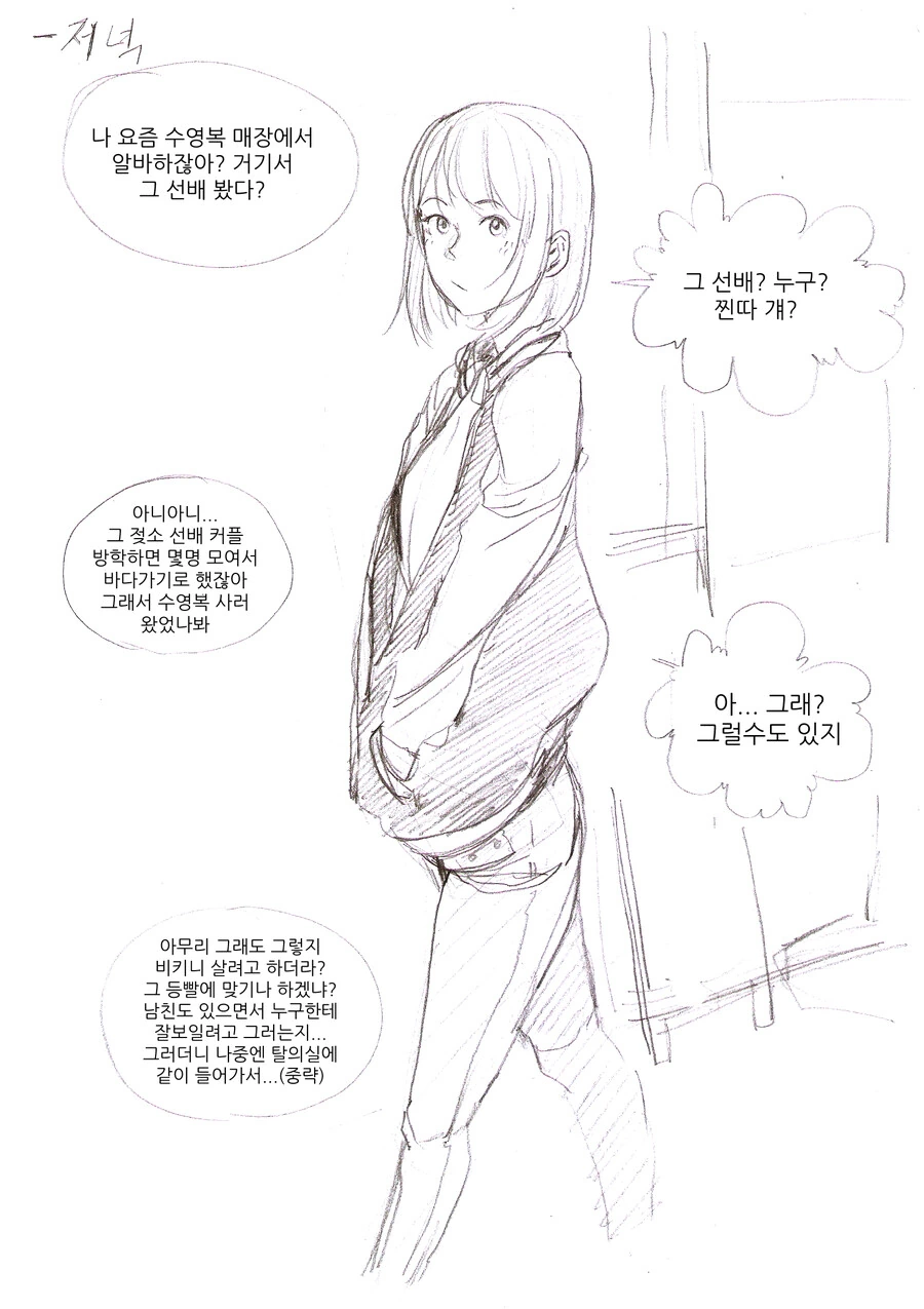manga_2375107_005.webp