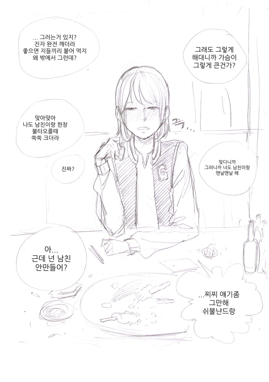 manga_2375107_006.webp