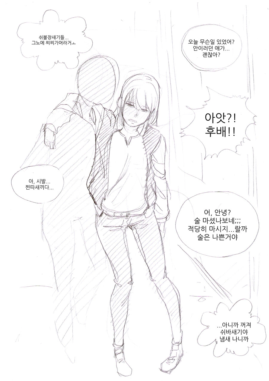 manga_2375107_007.webp