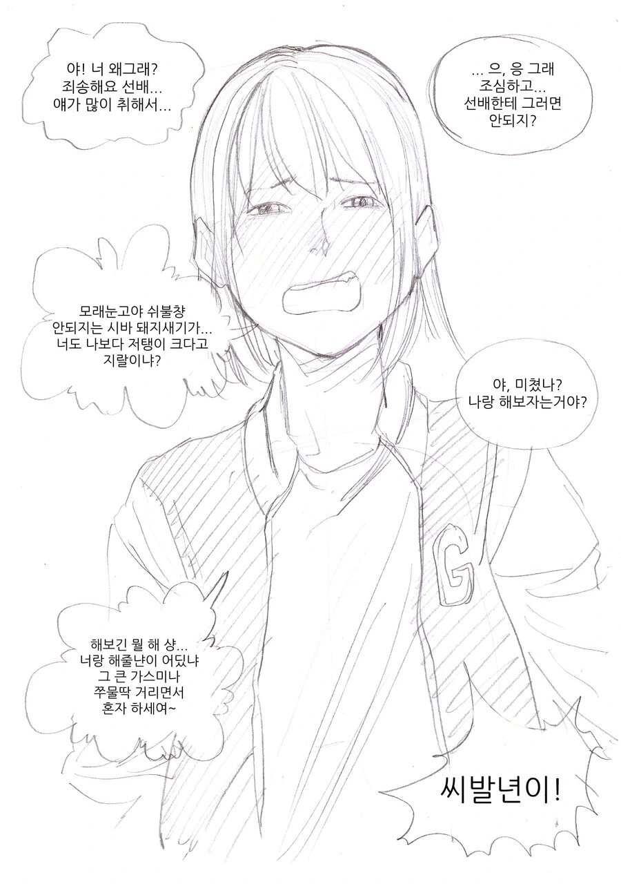 manga_2375107_008.webp